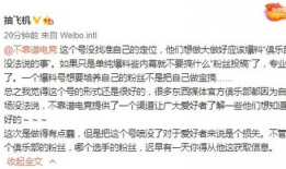 学校吃瓜事件爆料人是谁,揭秘爆料人身份之谜”